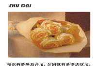 湖南蓝沃彦商贸有限公司