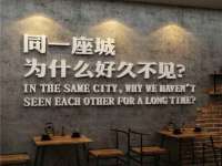 湖南蓝沃彦商贸有限公司