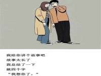 湖南蓝沃彦商贸有限公司