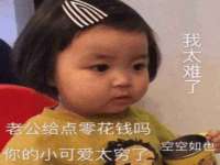 湖南蓝沃彦商贸有限公司