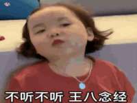 湖南蓝沃彦商贸有限公司