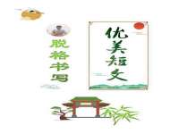 湖南蓝沃彦商贸有限公司