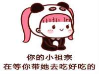 湖南蓝沃彦商贸有限公司