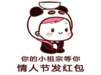 湖南蓝沃彦商贸有限公司