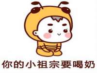 湖南蓝沃彦商贸有限公司