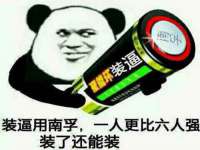 湖南蓝沃彦商贸有限公司