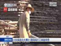 湖南蓝沃彦商贸有限公司