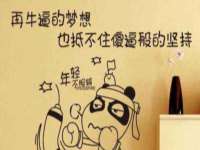 湖南蓝沃彦商贸有限公司