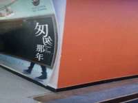 湖南蓝沃彦商贸有限公司