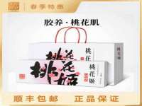 湖南蓝沃彦商贸有限公司