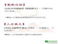 湖南蓝沃彦商贸有限公司