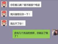 湖南蓝沃彦商贸有限公司