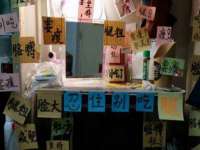 湖南蓝沃彦商贸有限公司