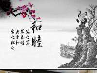 湖南蓝沃彦商贸有限公司