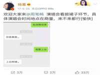 湖南蓝沃彦商贸有限公司