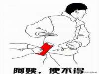 湖南蓝沃彦商贸有限公司