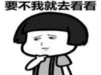 湖南蓝沃彦商贸有限公司