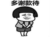 湖南蓝沃彦商贸有限公司