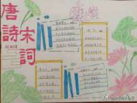 湖南蓝沃彦商贸有限公司