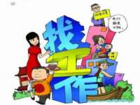 湖南蓝沃彦商贸有限公司