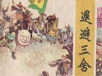 湖南蓝沃彦商贸有限公司