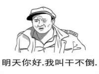 湖南蓝沃彦商贸有限公司