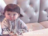 湖南蓝沃彦商贸有限公司