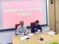 湖南蓝沃彦商贸有限公司