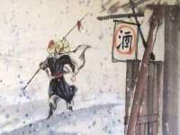 湖南蓝沃彦商贸有限公司