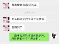 湖南蓝沃彦商贸有限公司