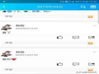 湖南蓝沃彦商贸有限公司
