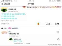 湖南蓝沃彦商贸有限公司
