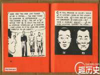 湖南蓝沃彦商贸有限公司