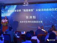 湖南蓝沃彦商贸有限公司