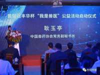 湖南蓝沃彦商贸有限公司