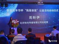 湖南蓝沃彦商贸有限公司