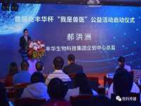 湖南蓝沃彦商贸有限公司