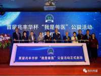 湖南蓝沃彦商贸有限公司