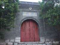 湖南蓝沃彦商贸有限公司