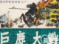 湖南蓝沃彦商贸有限公司