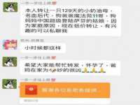湖南蓝沃彦商贸有限公司