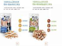 湖南蓝沃彦商贸有限公司
