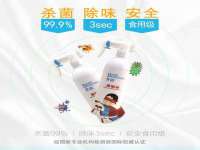 湖南蓝沃彦商贸有限公司