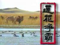 湖南蓝沃彦商贸有限公司