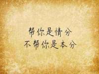 湖南蓝沃彦商贸有限公司