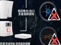 湖南蓝沃彦商贸有限公司