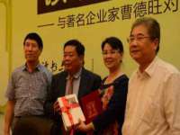 湖南蓝沃彦商贸有限公司