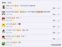 湖南蓝沃彦商贸有限公司