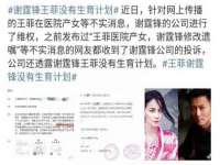 湖南蓝沃彦商贸有限公司