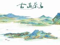 湖南蓝沃彦商贸有限公司